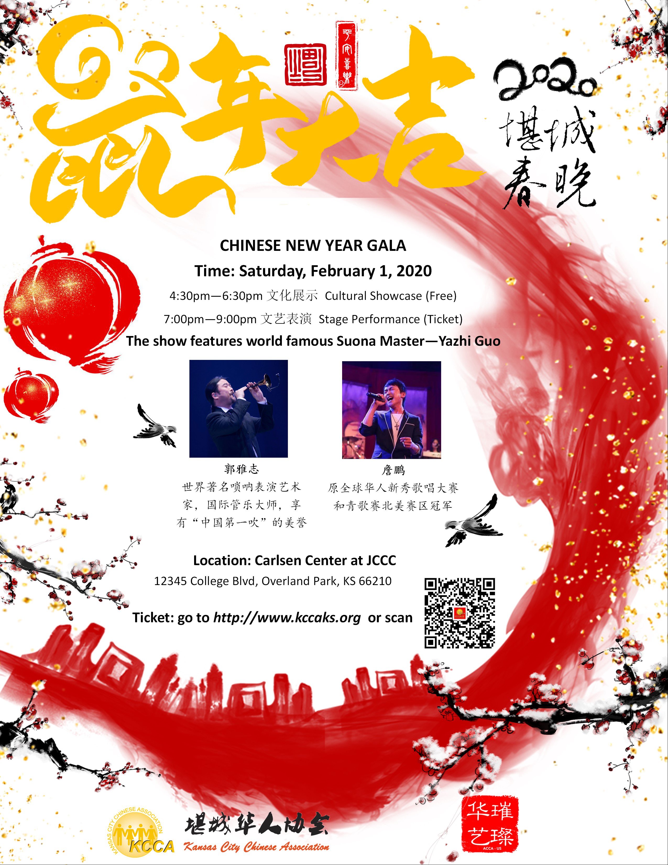 2020 Chinese New Year Gala Kc Parent Magazine